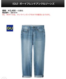 GU | デニムパンツ