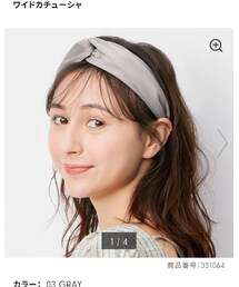 GU | ワイドカチューシャ GRAY（ONE SIZE）(カチューシャ)