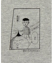 Design Tshirts Store graniph | Tシャツ/カットソー