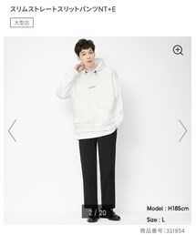 GU | パンツ