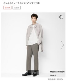 GU | スラックス