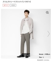 GU | パンツ