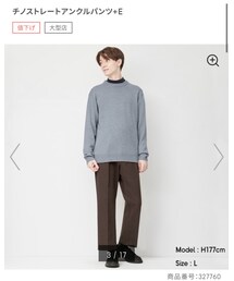 GU | チノパンツ