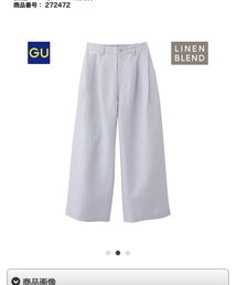 GU | その他パンツ