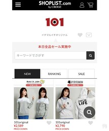 ♥️Shoplistで購入する | Shoplist.com(トップス)