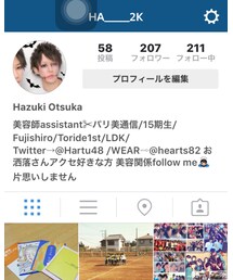 Instagram | インスタ(その他)