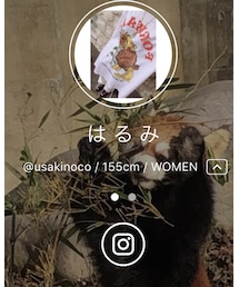 Instagram絡んでくれると嬉しいです😳❤ | その他