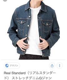 Real Standard | デニムジャケット