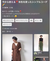 フォルダ公開中🙌 | その他