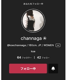 channaga | channaga(その他)