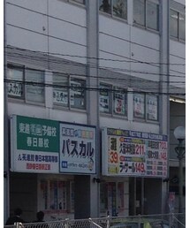 GU | ニット/セーター