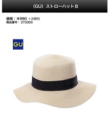 GU | ハット