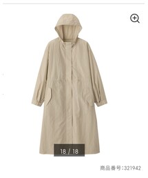 GU | ナイロンジャケット