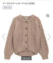 GU | カーディガン/ボレロ