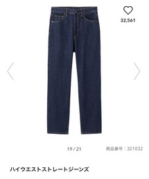 GU | デニムパンツ