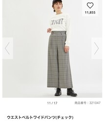 GU | その他パンツ