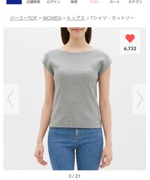 GU | Tシャツ/カットソー