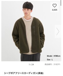 GU | ジャケット/アウター