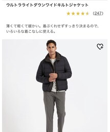 UNIQLO | ジャケット/アウター