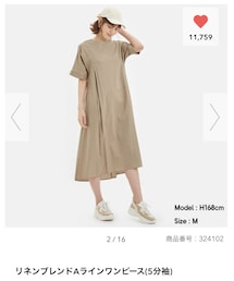 GU | ワンピース