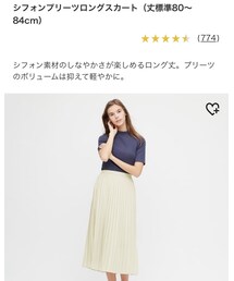 UNIQLO | スカート