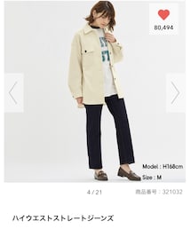 GU | デニムパンツ