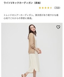 UNIQLO | カーディガン/ボレロ