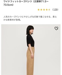 UNIQLO | パンツ