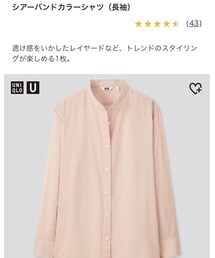 UNIQLO | シャツ/ブラウス