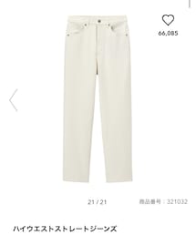 GU | ハイウエストストレートジーンズ(デニムパンツ)