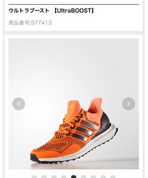 adidas | スニーカー