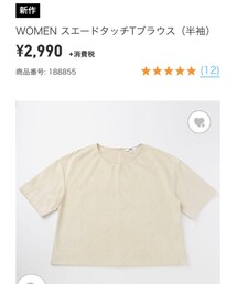 UNIQLO | スエードTシャツ(Tシャツ/カットソー)
