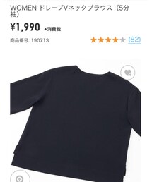 UNIQLO | シャツ/ブラウス