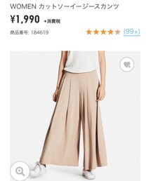 UNIQLO | その他パンツ