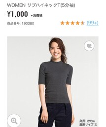 UNIQLO | Tシャツ/カットソー