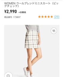 UNIQLO | スカート