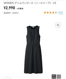 UNIQLO | ワンピース