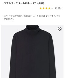 UNIQLO | トップス