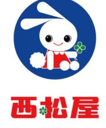 西松屋 | その他