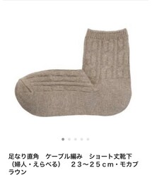 無印良品 | ソックス/靴下