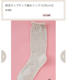 tutuanna | ソックス/靴下