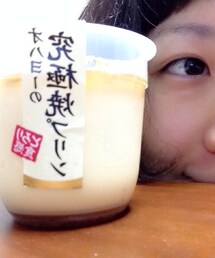 ごろごろ | その他