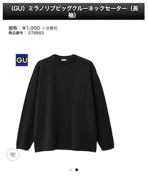 GU | ニット/セーター