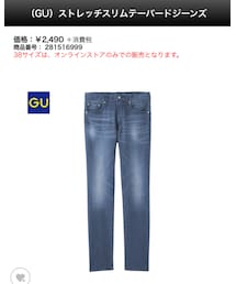 GU | デニムパンツ