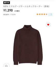 UNIQLO | ニット/セーター