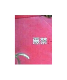 CHANEL | トップス