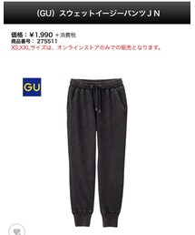 GU | スウェットイージーパンツJN(その他パンツ)