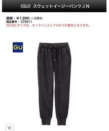 GU | スウェットイージーパンツJN(その他パンツ)