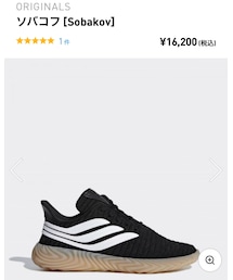 adidas Originals | スニーカー