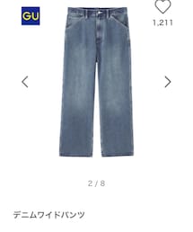 GU | デニムパンツ